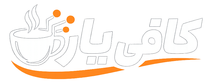 کافی یار